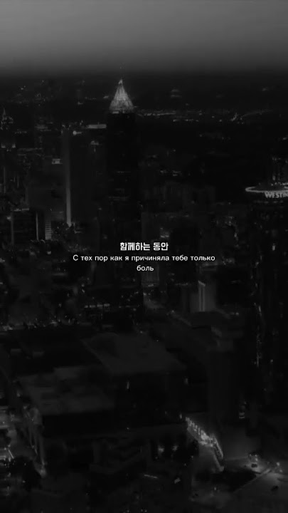 💫Hope not - #BLACKPINK