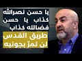 طوني ابي نجم يا نصر الله كذاب يا حسن فضل الله كذاب مجد لبنان أعطي لبكركي غصب عنكن نعم ثقافة موت طوني ابي نجم يا نصر الله كذاب يا حسن فضل الله كذاب مجد لبنان أعطي لبكركي غصب عنكن نعم ثقافة موت