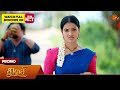 Thulasi - Promo | 22 May 2026 | Tamil Serial | Sun TV