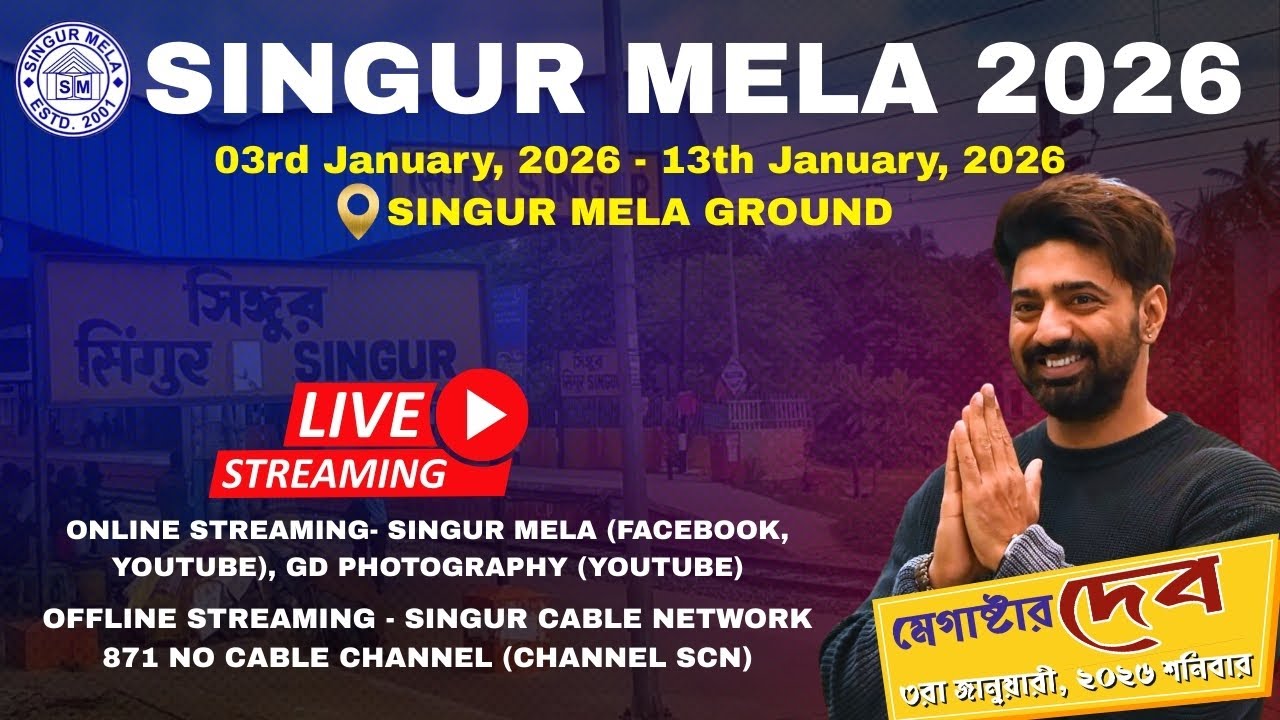 SINGUR MELA 2026 LIVE-DAY-1