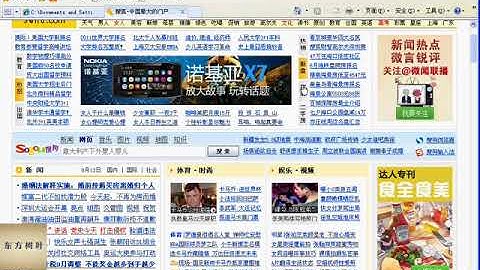 传智播客 韩顺平 php从入门到精通 视频教程 第014讲 盒子模型经典应用② 作业布置