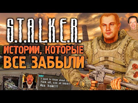 Обзор БИЛДА 1833 | Как GSC День Победы отмечали | S.T.A.L.K.E.R.: Тень Чернобыля
