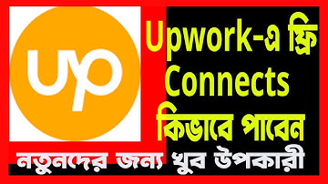 Upwork connects free How to get free connects on upwork 2024, how to get connects on upwork for free