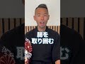 病院でも異常ナシ!息苦しさ・動悸 本当の原因 #息苦しい
