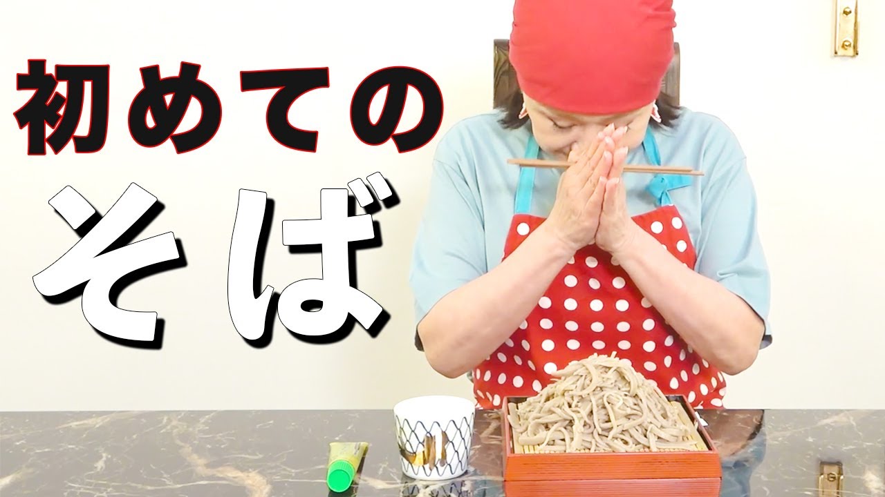 ずっと願っていた夢が叶いました！