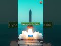 India's First Hypersonic Missile #currentaffairs2024 @UPSCGUIDEINDIA