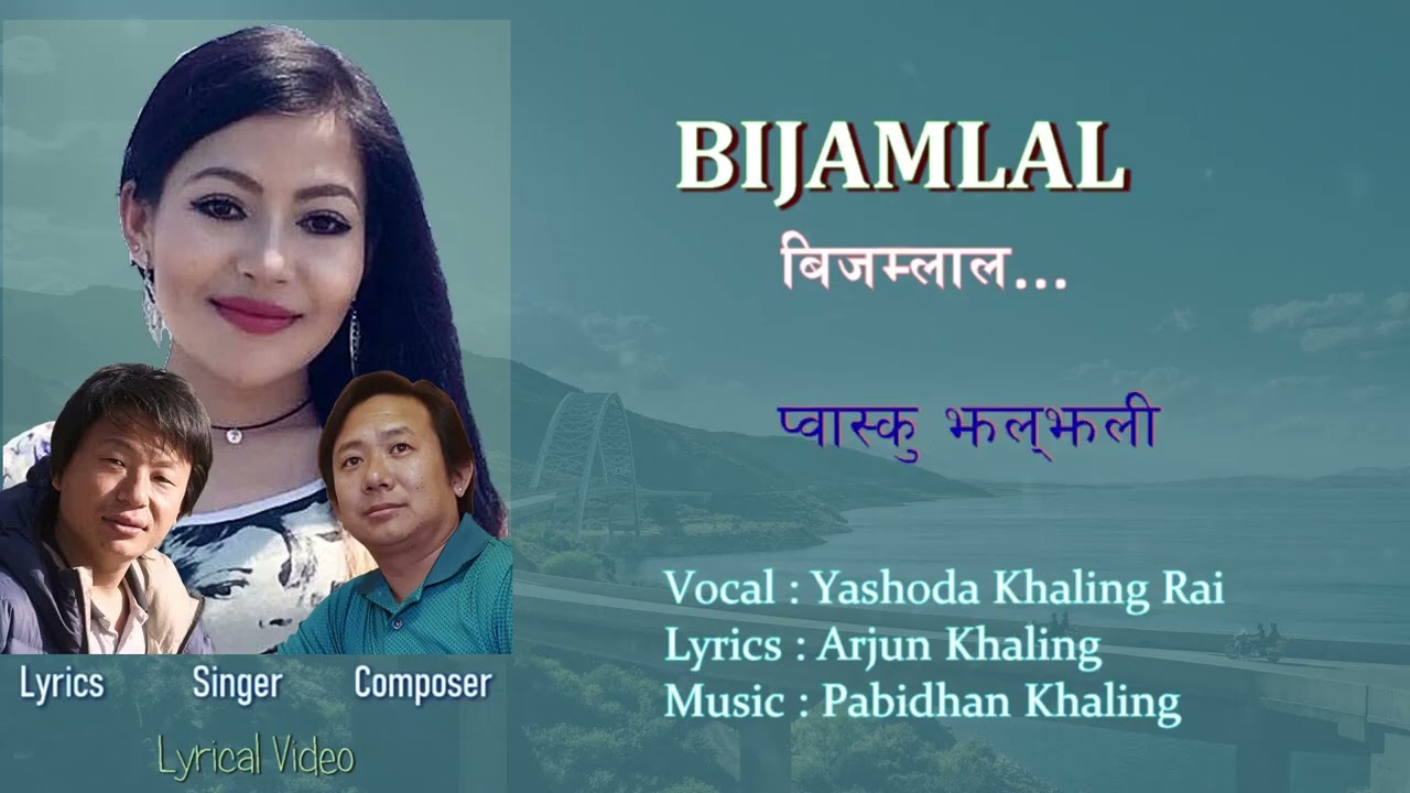 BIJAMLAL HO BIJAMLAL NEPALI SONG 2012