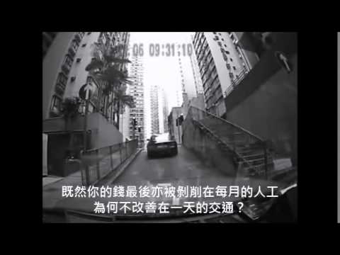 My little airport - 搭的士上班去
