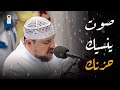 سورة غافر _ الشيخ أحمد كاسب mp3