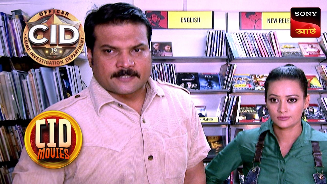 The Mystery Of A Wrist Band Criminal | CID Movies | 11 Feb 2025