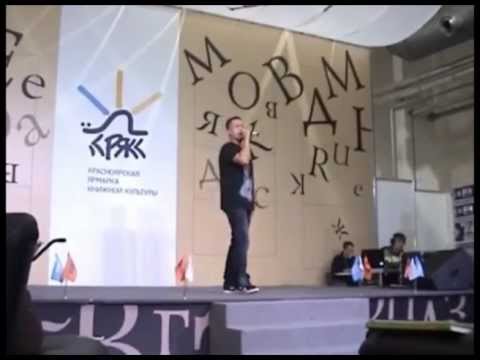 Рэпер из Иркутска