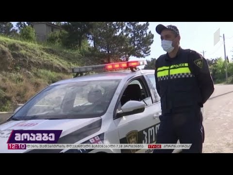 სასაფლაოებზე გასვლის შეზღუდვა