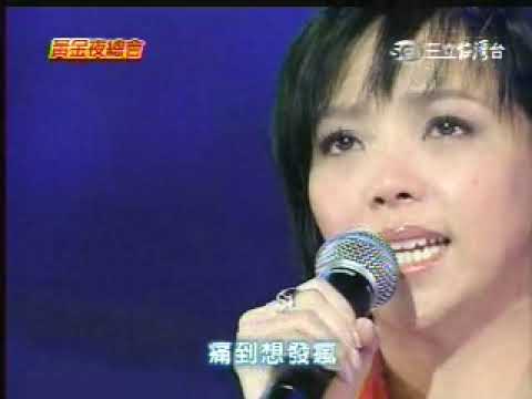 張惠妹 過不去 Amei 黃金夜總會 06
