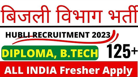 Junior Engineer Hubli Electricity Board Recruitment 2023 | Latest Apprentice job 2023 | HESCOM