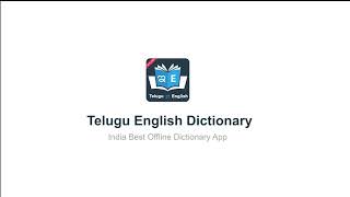 Telugu English Dictionary screenshot 3
