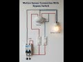 motion sensor connection
