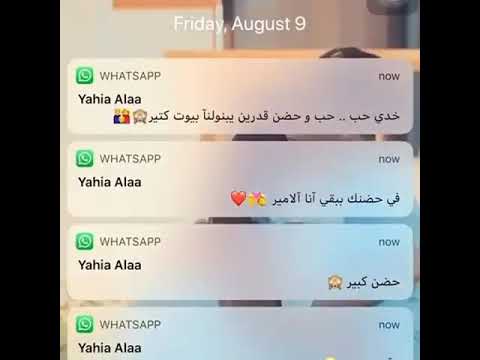 خدي حب حب وحضن قادرين يبنولنا بيوت كتير حالات واتس اب
