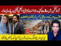 Azad Kashmir Crisis, JAC Ban & Protests | Saqib Chadhar & Momina Iqbal Controversy | Irshad Iqbal