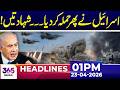 Israeli attacks on Lebanon | 01PM Headlines | 23 Apr 26 | 365 News