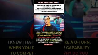 Information Shoaib Akhtar Slams PCB Over Sudden U-Turn 🗣️ Update