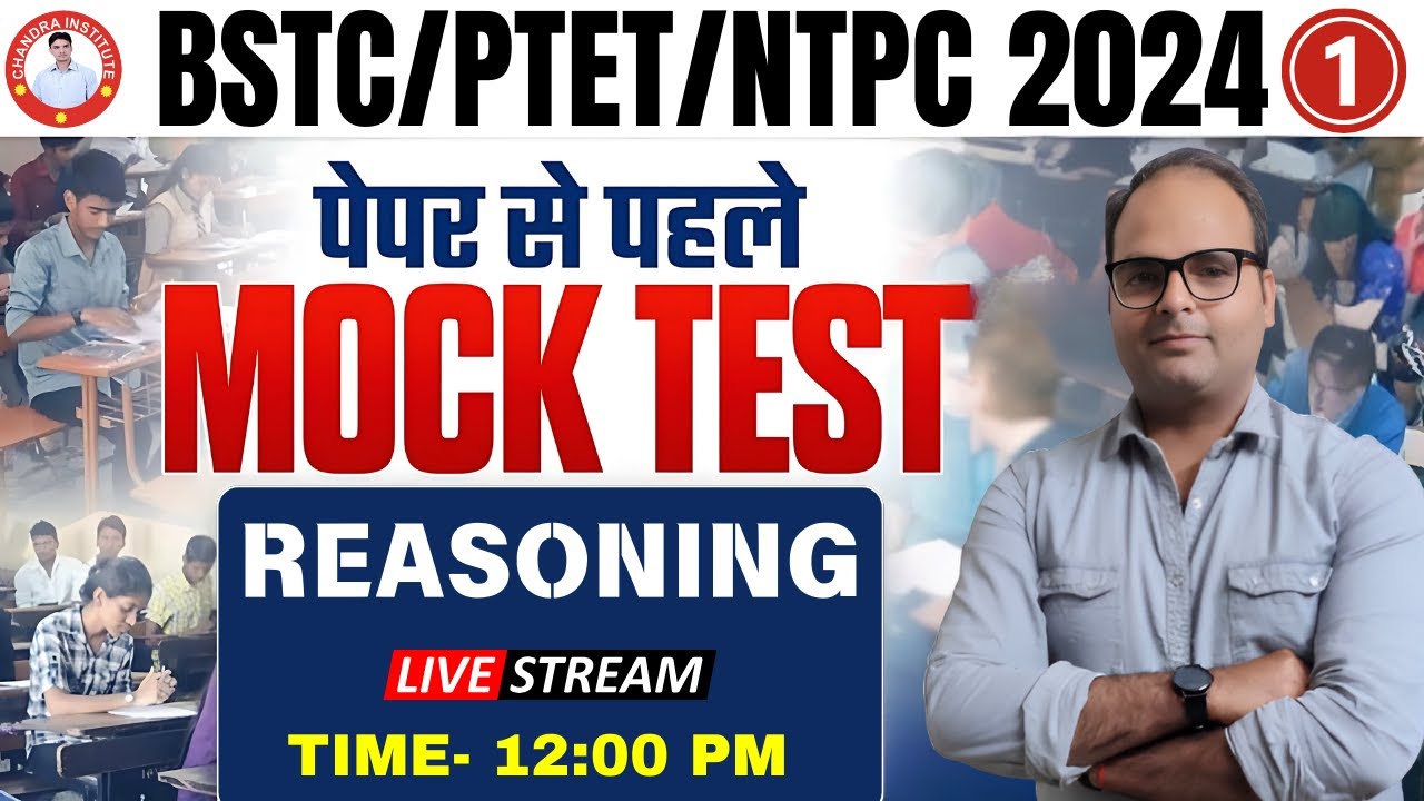 BSTC/PTET/NTPC 2024 | REASONING MOCK TEST: 01 | by Saurabh Sir live 12pm