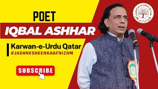 Iqbal Ashhar | Jashn-e-Sheen Kaaf Nizam Aalmi Mushaira | Doha Qatar