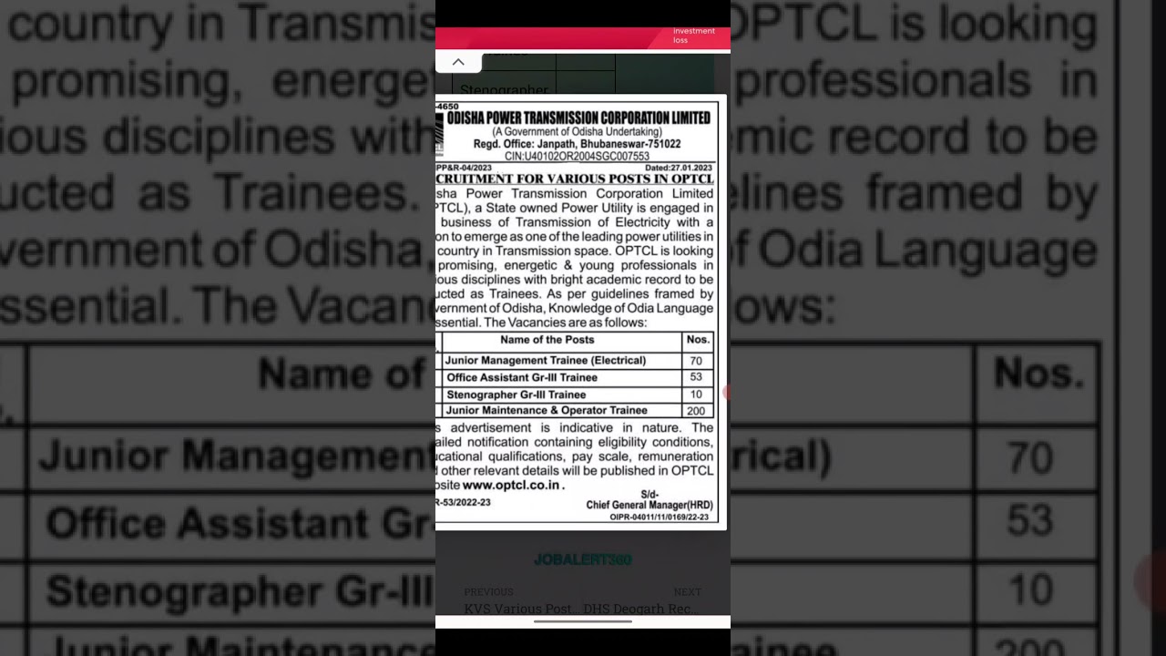 OPTCL vacancy | OPTCL Requirement 2023 