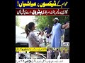 Public Taxes Aur Elite Lifestyle | Awaam Ka Paisa Kahan Ja Raha Hai? | City 41