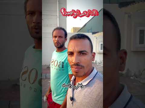 متردش الجميل بس متنساهوش اشتراك تفعيل الجرس لايك كومنت مشاركه الامارات مصر