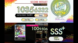 【オンゲキ R.E.D PLUS】BOKUTO［MASTER］