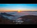 اول عشر آيات من سورة الكهف ناصر القطامي تلاوة خاشعة 