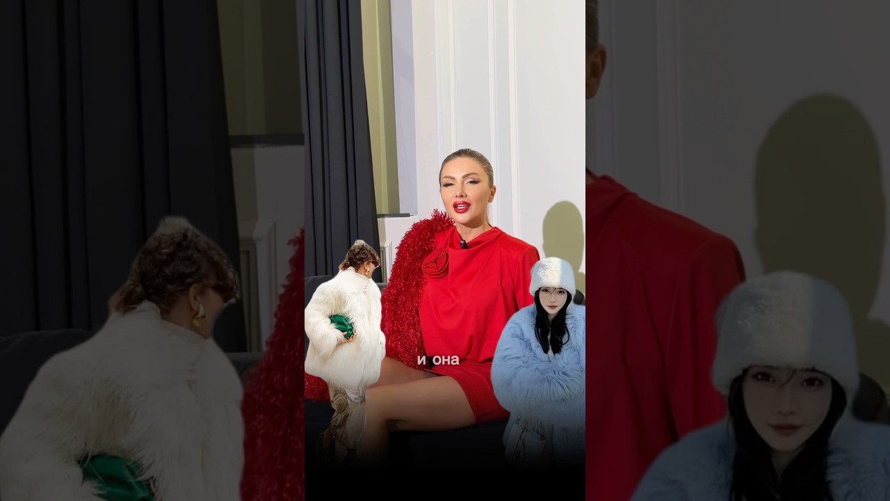 Три тренда на шубы в 2024-2025 г 