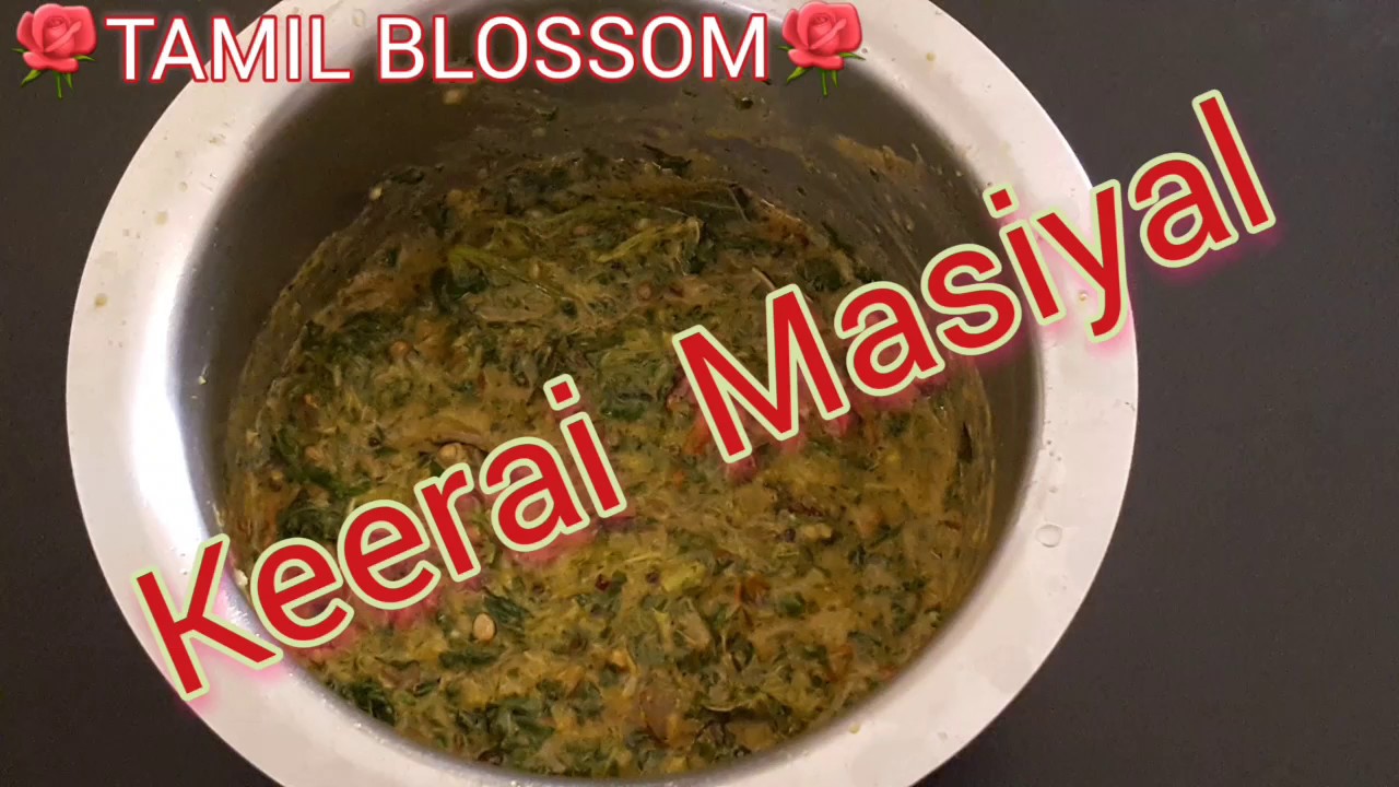 Arugula Keerai Masiyal / Keerai Kootu / Ger Ger Leaves / Arugula Keerai Recipe / Keerai Kadaiyal
