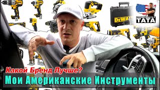видео: Какие инструменты используют в США картинка: Какие инструменты используют в США