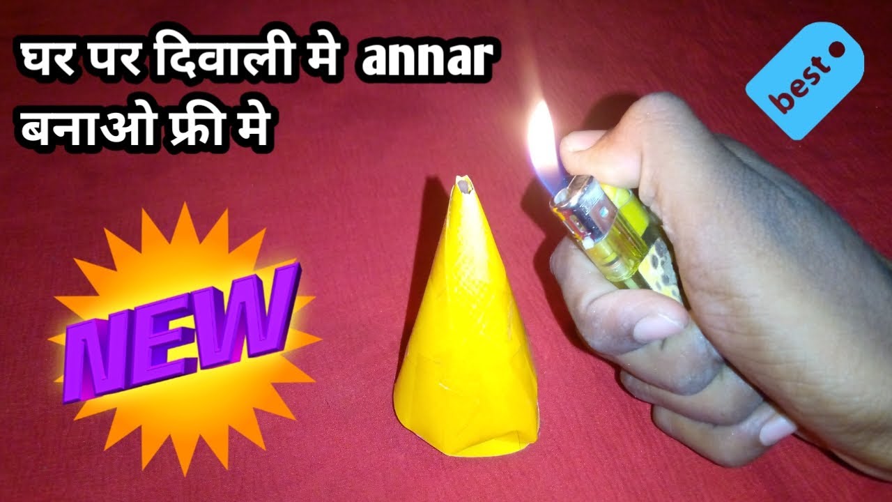 How to make Diwali Anar 2020, at home , making Anar Process ||how to make Diwali crackers||
