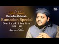 Ramadan special playlist 2024  mazharul islam  beautiful nasheeds playlist 2024