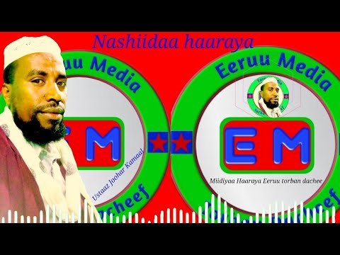 Eeruu Media Nashiidaa Haaraya 2015 Ustaaz Joohar Itti Dhiyaadhaa