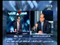 #**ر_تنتخب_الرئيس تحليل لقاء السيسي الجزء