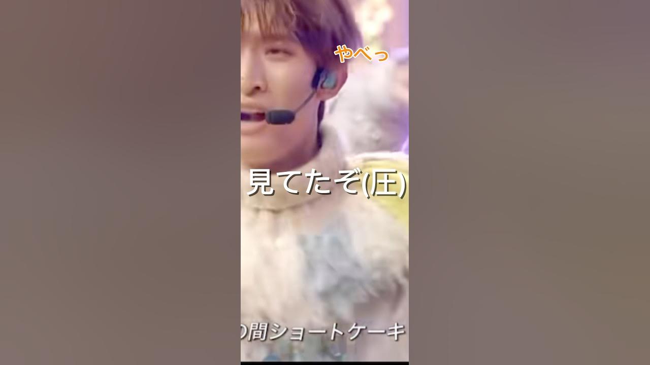 歌詞間違えちゃった向井康二wwwww #snowman #スノーマン #ブラザービート 歌詞間違えちゃった向井康二wwwww #snowman #スノーマン #ブラザービート