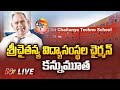 LIVE: BS Rao, Head of Sri Chaitanya Educational Institutions, Passes Away