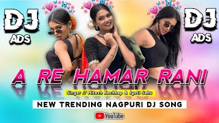 A Re Hamar Rani Nagpuri Song Dj (Nitesh Kachhap & Jyoti Sahu) Dj Ads Dj Amit Dj Dalchan Dj Sameer