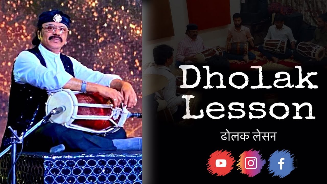 Girish Vishwa ll DHOLAK LESSON VIDEO WITH STUDENTS ll