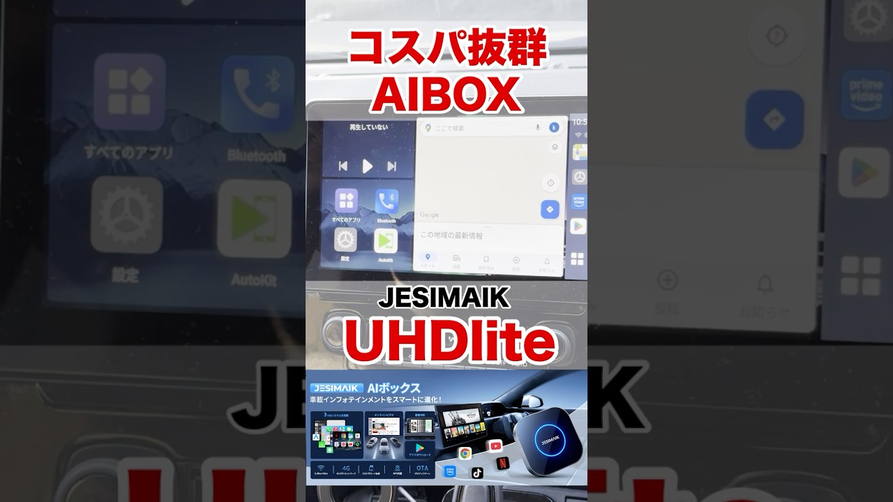 I found the best AIBOX for the price! [UHD lite | JESIMAIK 