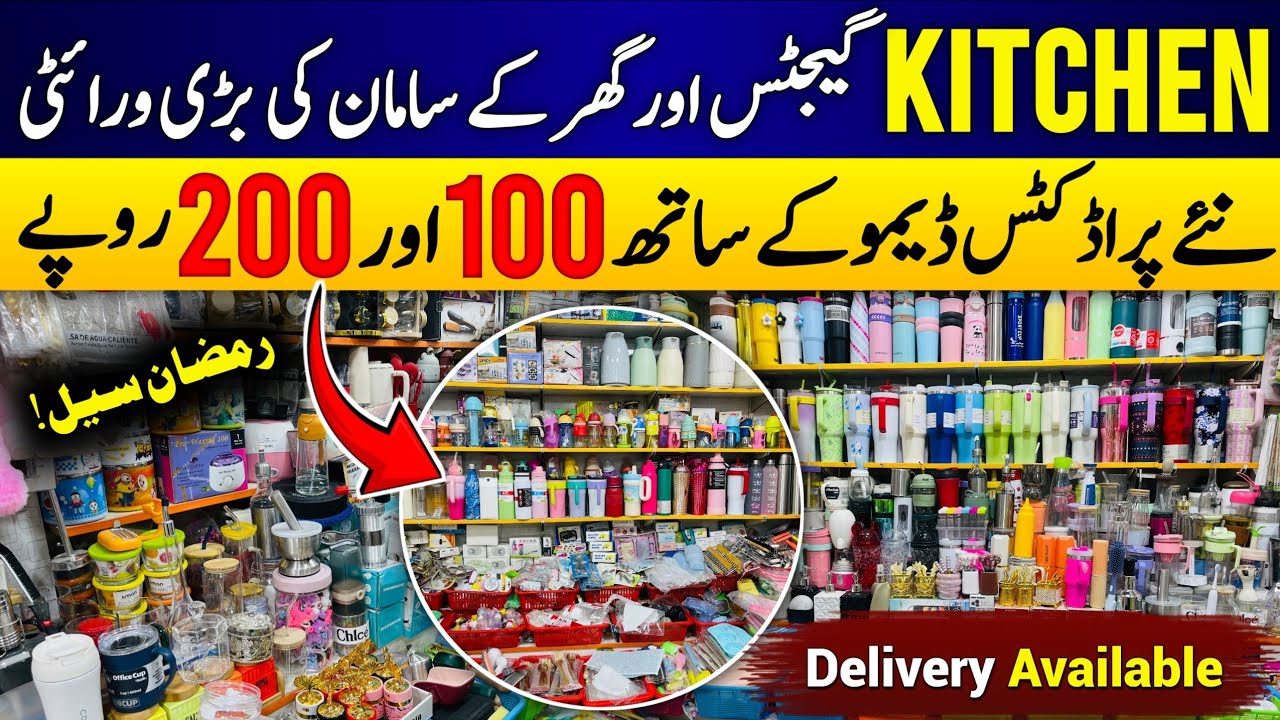 China Smart Gadgets wholesale Shop unique kitchen gadgets in Peshawar Karkhano market #youtubeshorts