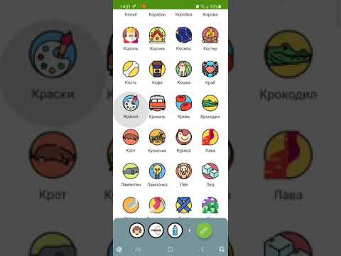 Video: Алхимияны кантип насостош керек