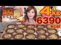 [MUKBANG] 4Kg of Ginza's Curry Doria 6390kcal
