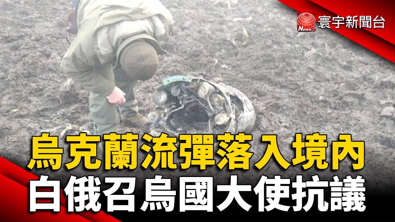 北攻切爾尼戈夫.南包奧德薩 俄軍南北夾擊烏克蘭樞紐｜TVBS新聞