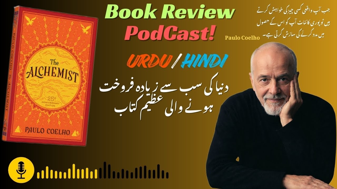 The Alchemist Book Summary & Review (Urdu/Hindi) | Powerful Life Lessons by Paulo Coelho