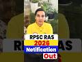 RPSC RAS 2026 Notification Out