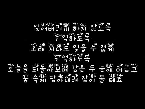 희철, 민경훈 (Hee Chul, Min Kyung Hoon) (+)